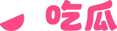 吃瓜网 Logo